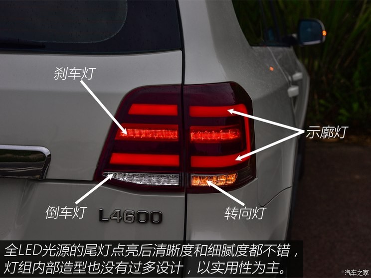 恒天汽车 恒天l4600 2023款 试装车