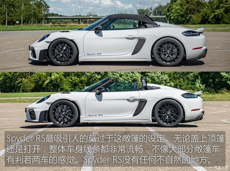 保时捷 保时捷718 2023款 spyder rs 4.0l