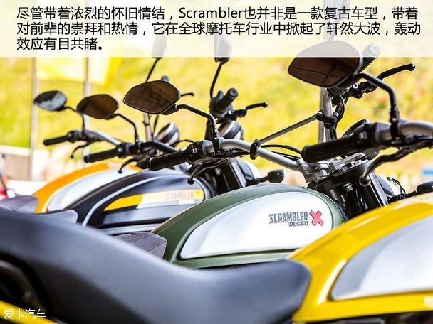 试驾杜卡迪scramble